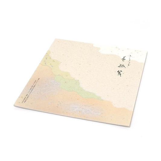 Large Shikishi Practice Book Kiritsugi 10 Sheets