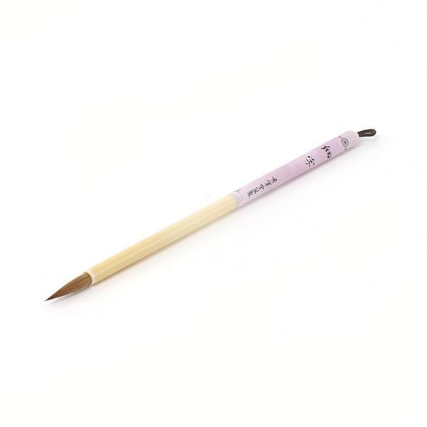 Fine Writing (Shūhitsudō)