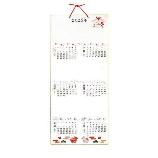 2026 Shikishi Double Size “Double-Sided Calendar” Zodiac