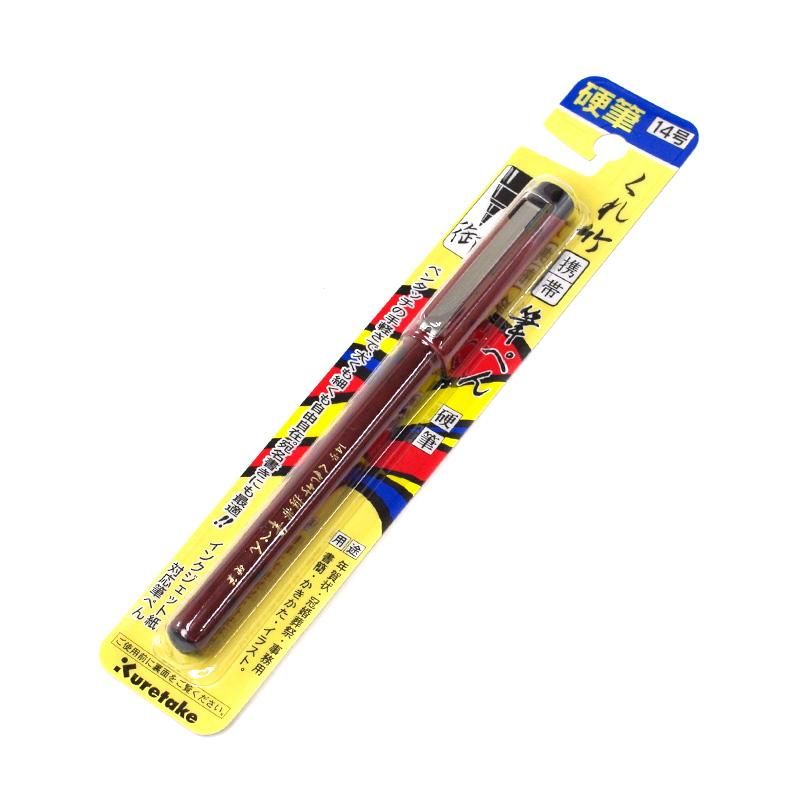 Kuretake Portable Brush Pen Hard Nib (No.14) Kuretake