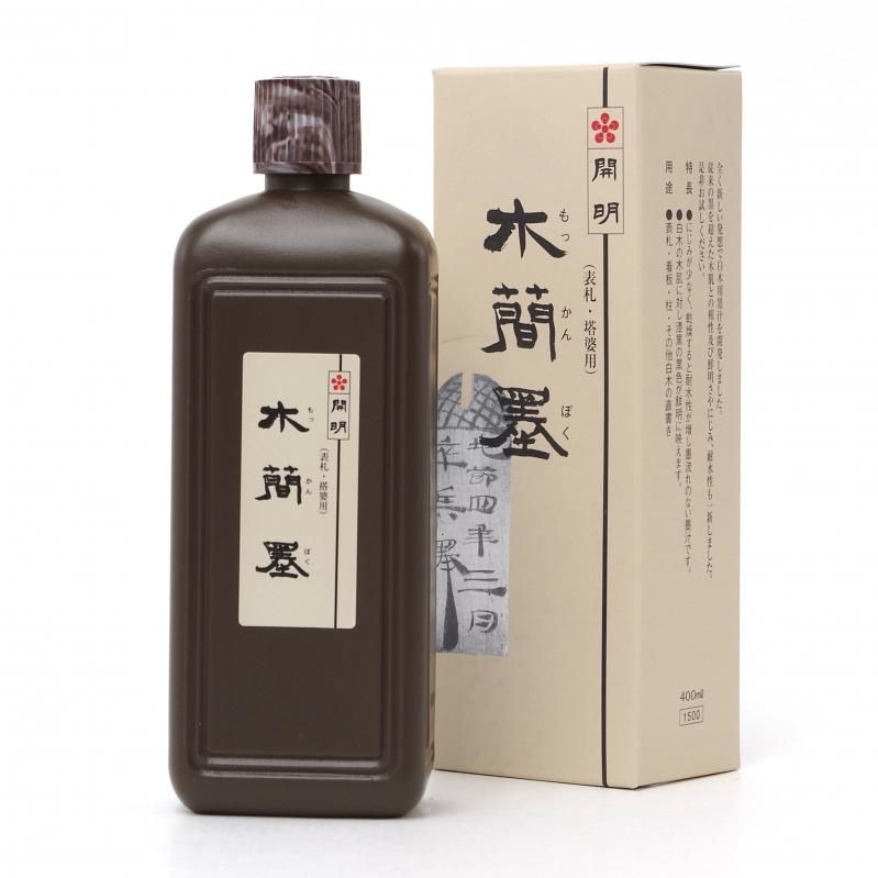 Mokkan Ink 400cc (Kaimei)