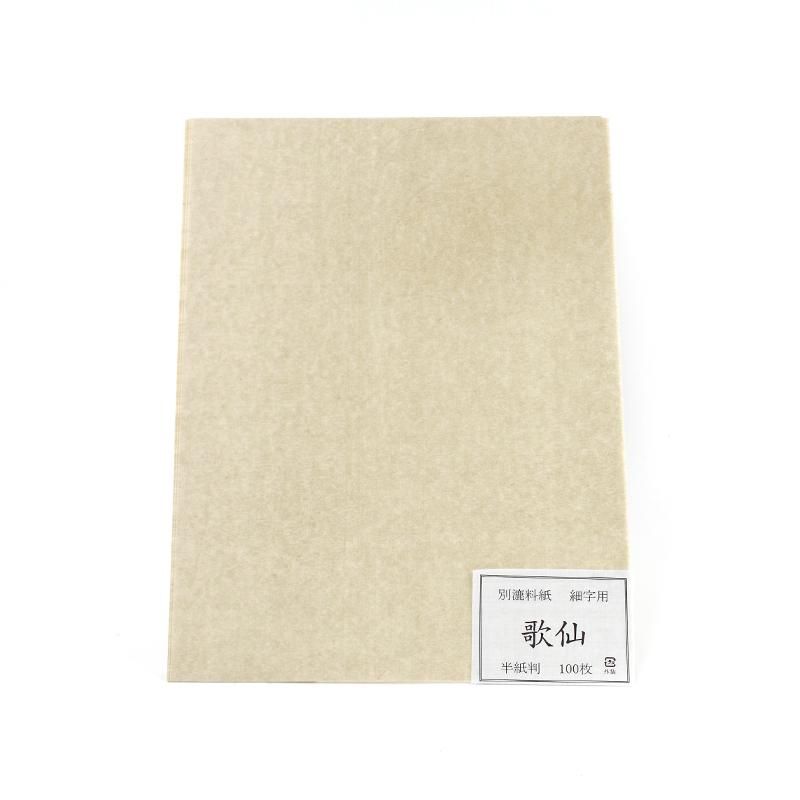 Kasen Hanshi Size
