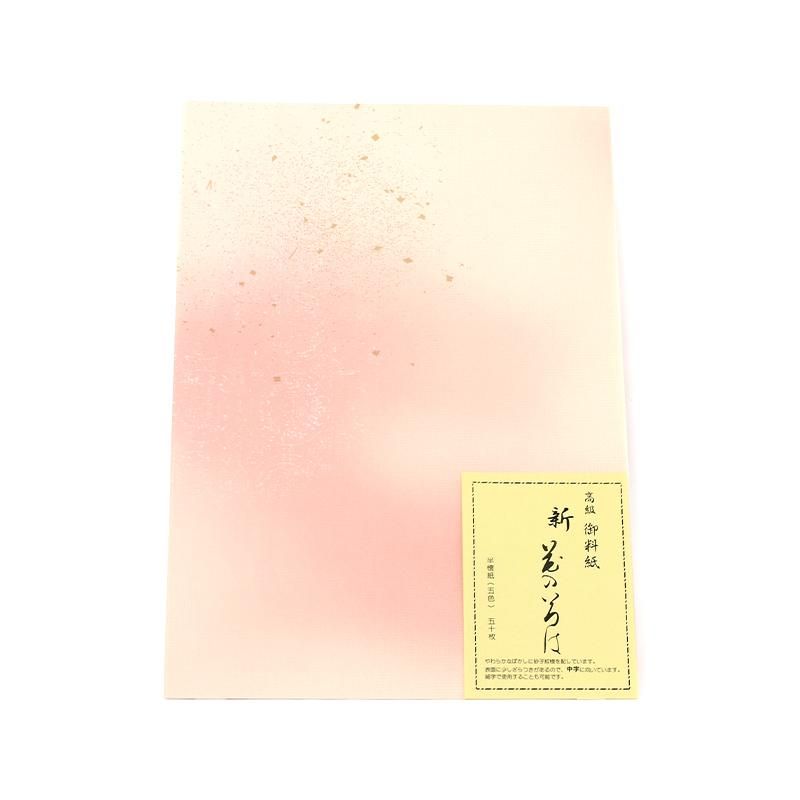 Hana no Iroha Hankaishi Size