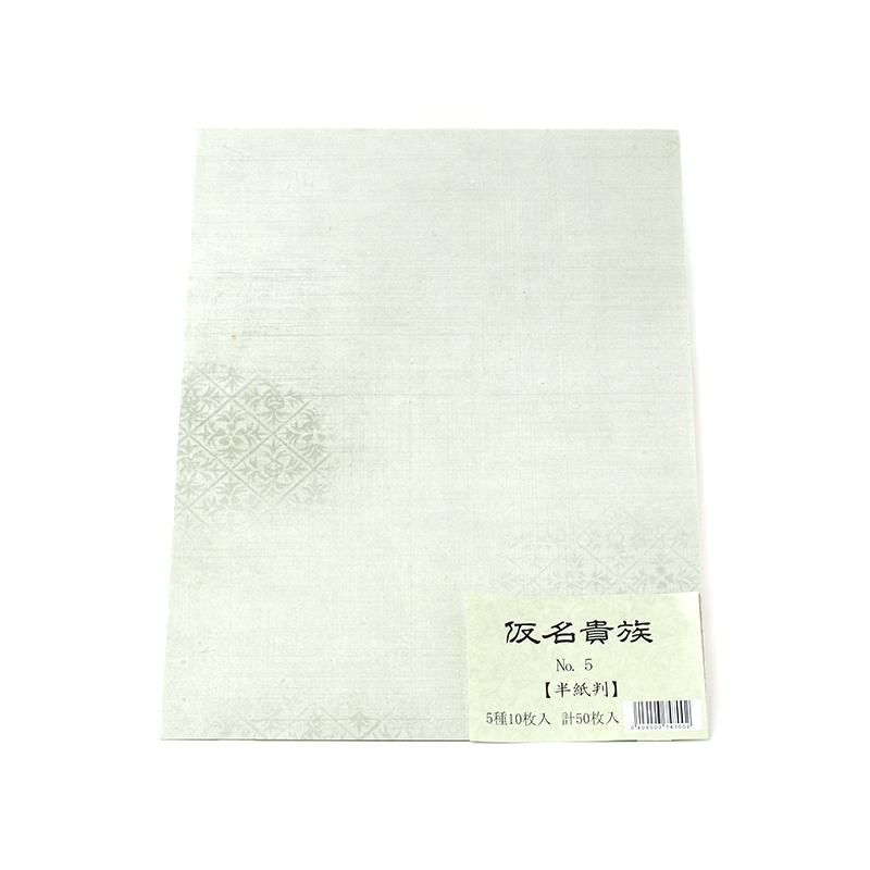 Kana Kizoku 5 Hanshi Size