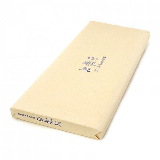 Hakrakuten Full Sheet