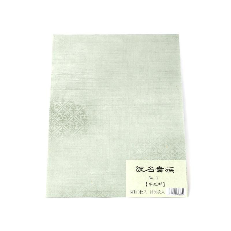 Kana Kizoku 1 Hanshi Size
