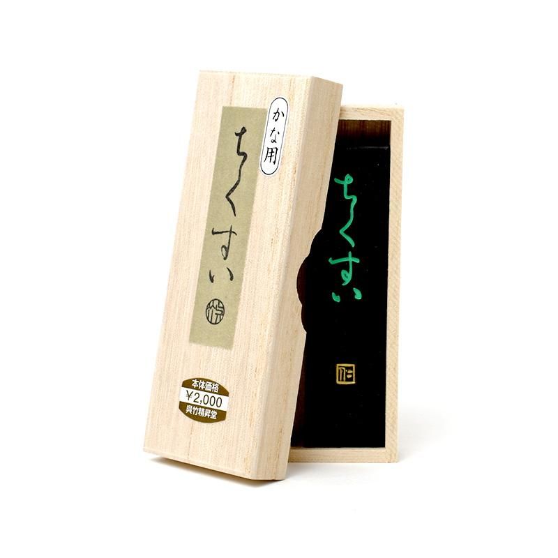 Chikusui 1.0-chō (Kuretake)