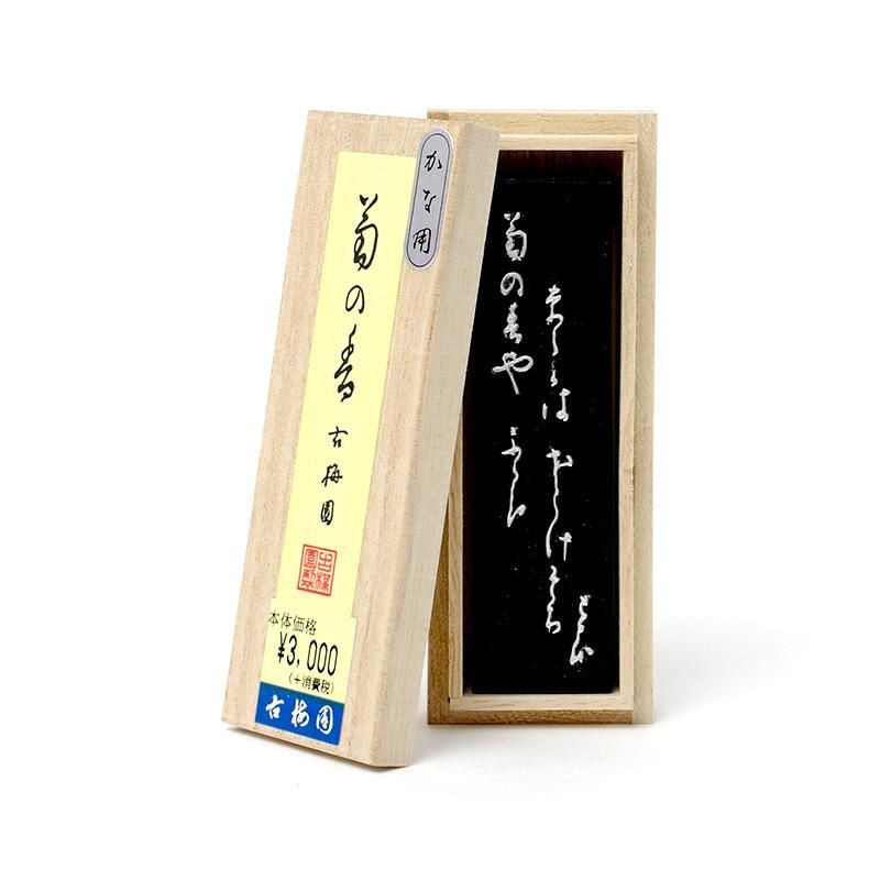 Kiku no Ka 1.0-chō (Kobaien)