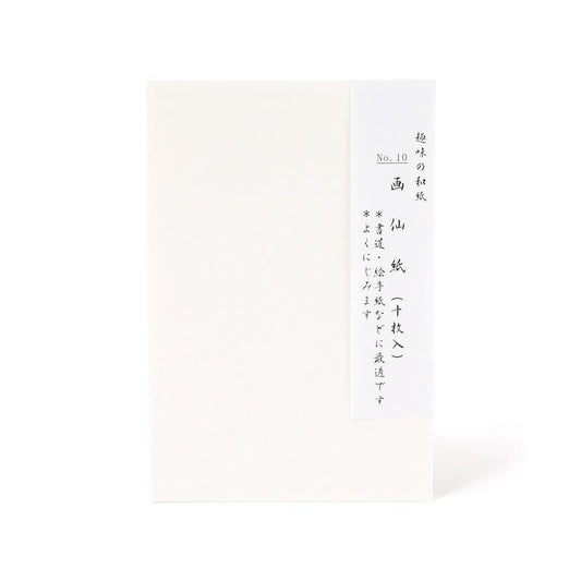 Postcard No.10 Gassen 10pcs