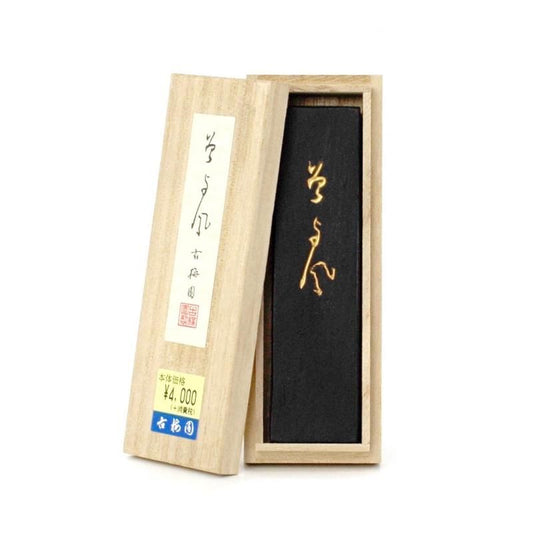 Soyokaze 2.0-chō (Kobaien)