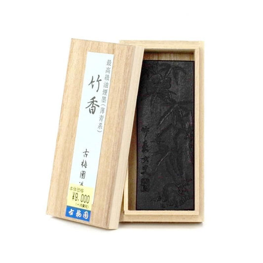 Chikukō 2.5-chō (Kobaien)