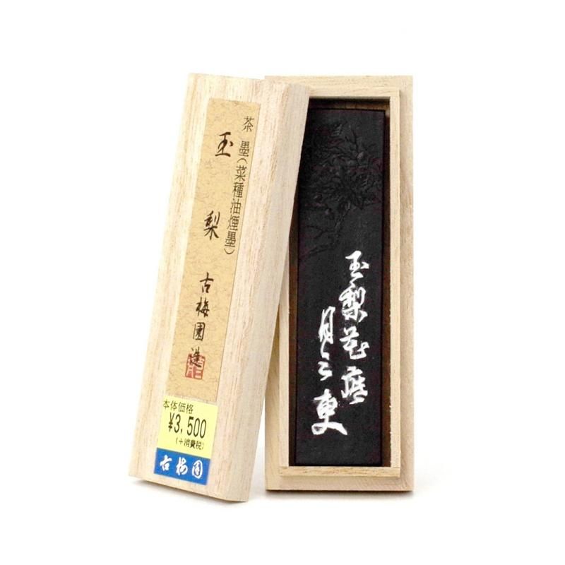 Gyokuri 1.0-chō (Kobaien)