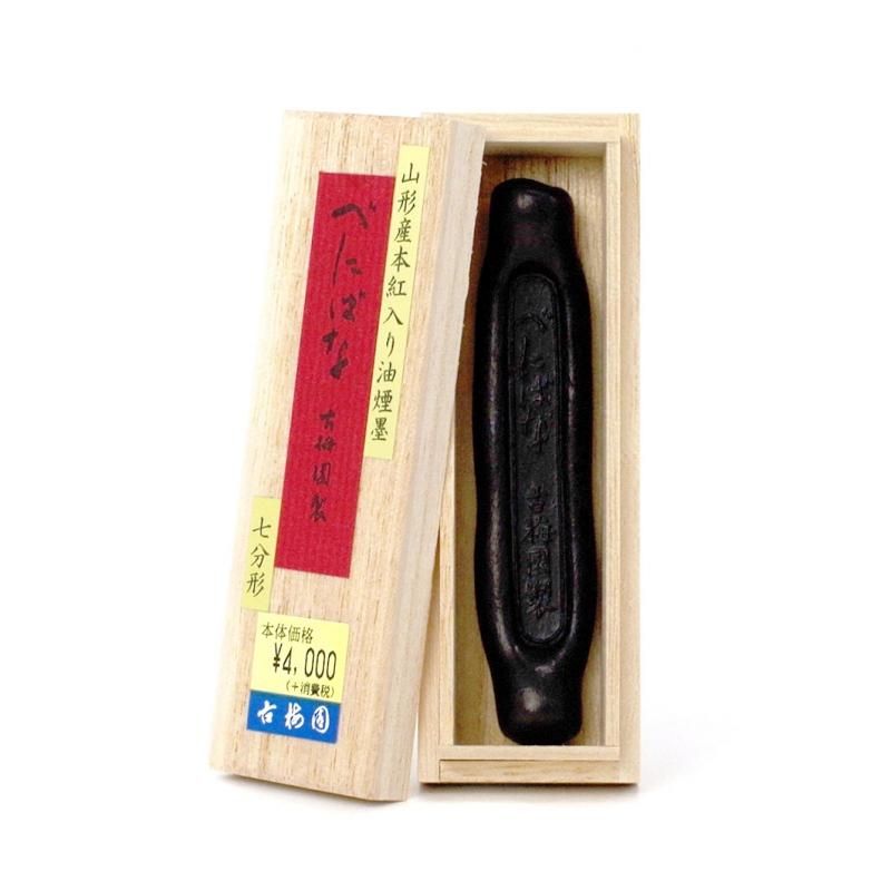 Benibana 0.7-chō (Kobaien)