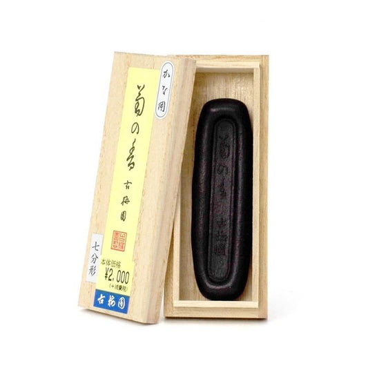 Kiku no Ka 0.7-chō (Kobaien)