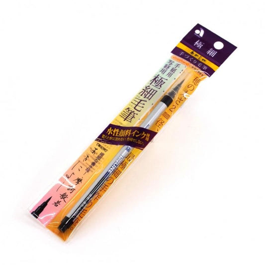 Akashiya New Brush Pen Extra Fine Brush Ink Color Akashiya