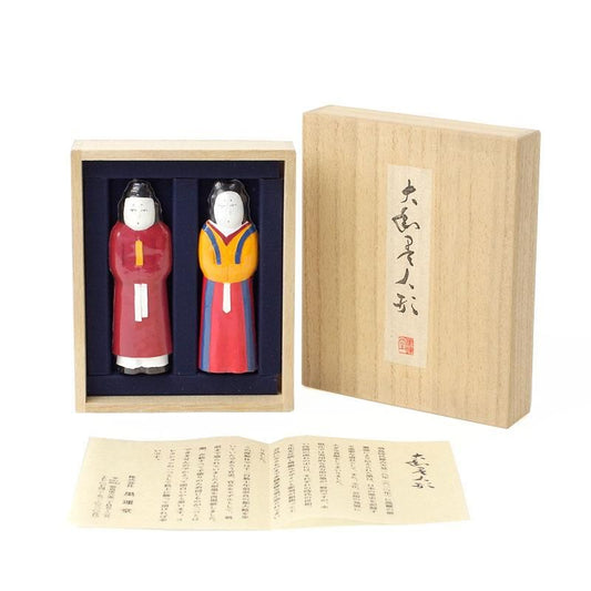 Yamato & Sumi Doll Set (Boku-Undo)