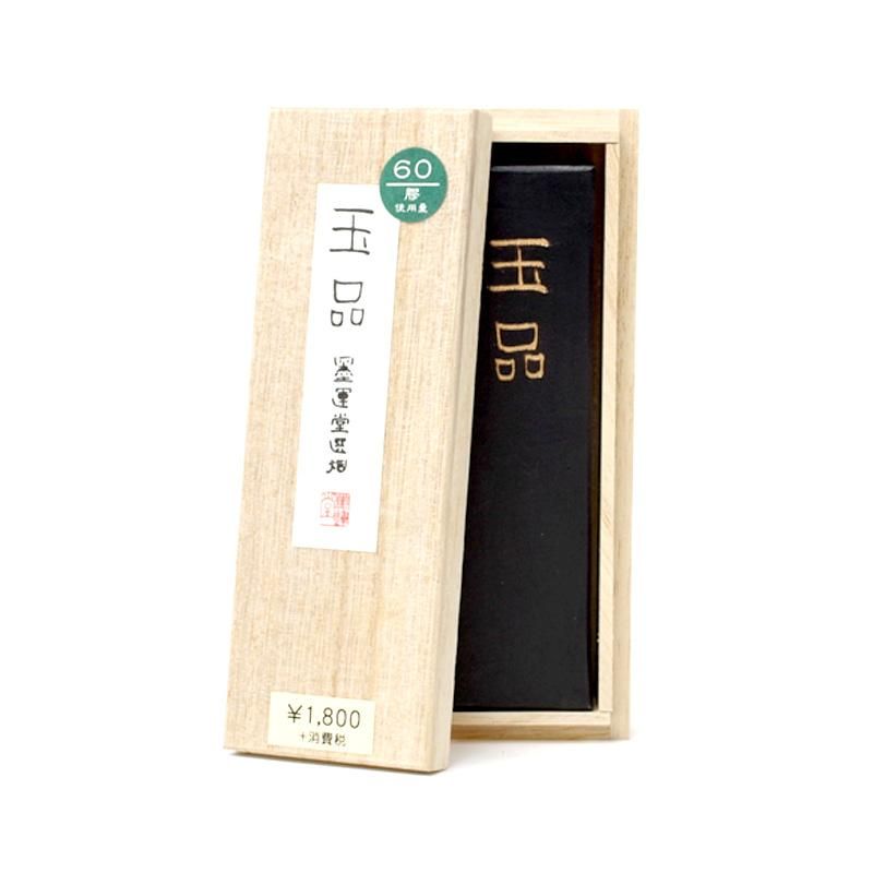 Gyokuhin 2.5-chō (Boku-Undo)