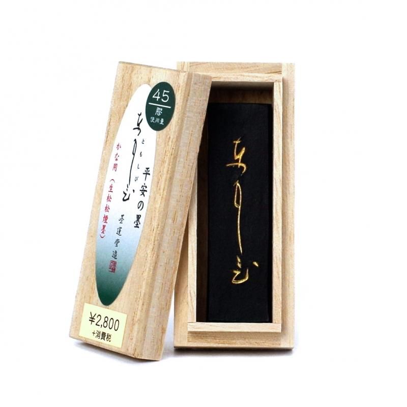 Tomoshibi 0.7-chō (Boku-Undo)