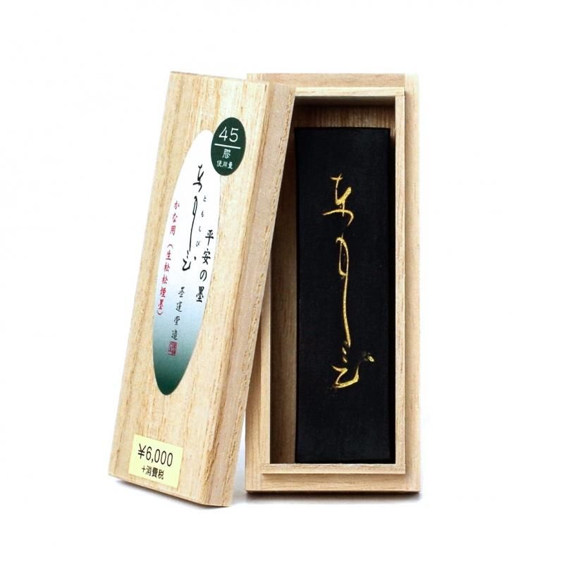 Tomoshibi 1.5-chō (Boku-Undo)