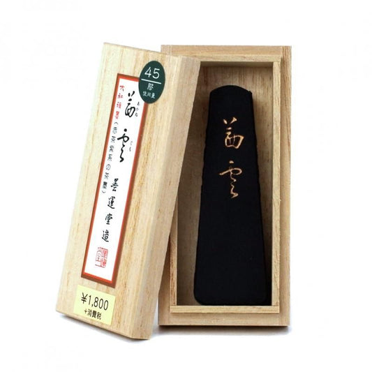 Senkun 1.0-chō (Boku-Undo)