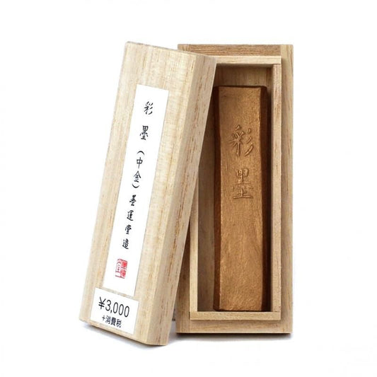 Saiboku Chūkin (Boku-Undo)