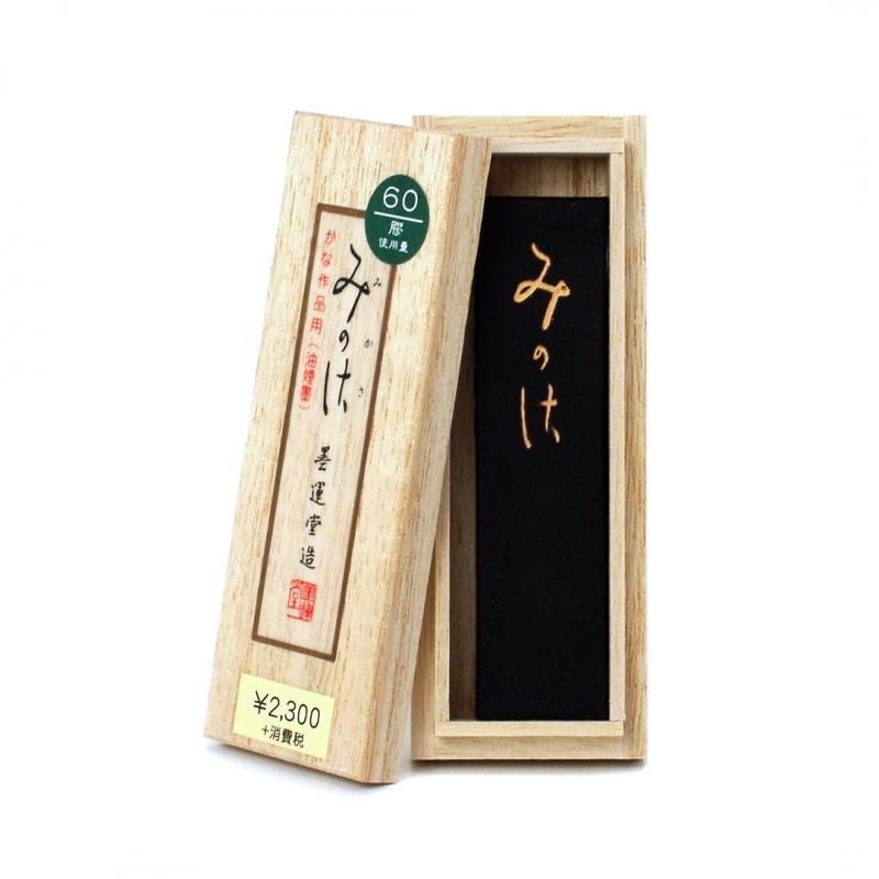 Mikasa 1.0-chō (Boku-Undo)