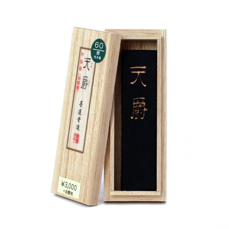 Tenjaku 1.0-chō (Boku-Undo)