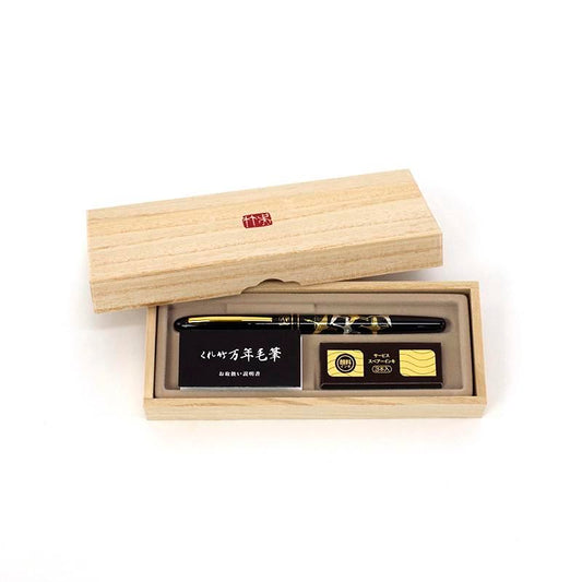 Kuretake Fountain Brush Pen Makie Monogatari / Crane Longevity Black with Paulownia Box Kuretake