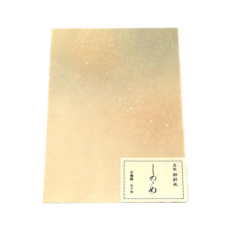 Shinonome Hankaishi Size