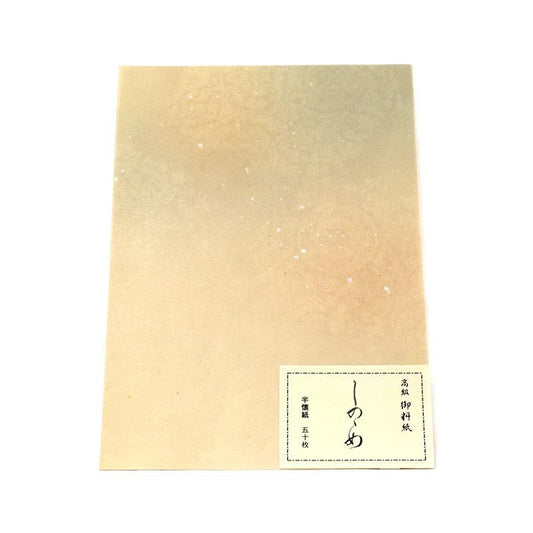 Shinonome Hankaishi Size