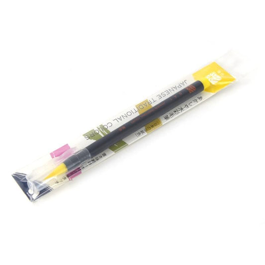 Akashiya Watercolor Brush Pen [SAI] Yellow Akashiya