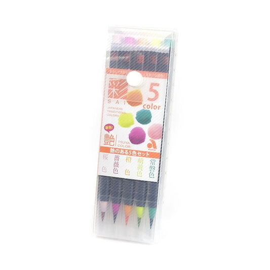 Akashiya Watercolor Brush Pen [SAI] Glossy 5-Color Set Akashiya