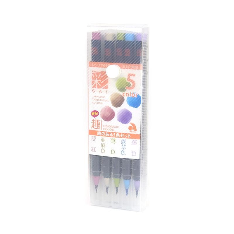 Akashiya Watercolor Brush Pen [SAI] Refined 5-Color Set Akashiya