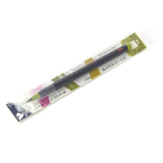 Akashiya Watercolor Brush Pen [SAI] Bush Warbler Green (Uguisu) Akashiya