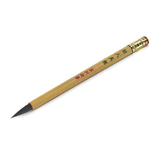 Special Selected Pair Brush (Shukanhitsu)