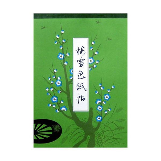 Baisei Shikishi Album