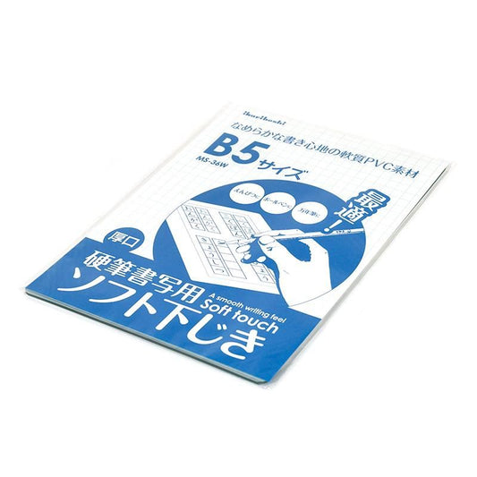 Soft Writing Mat B5 Transparent