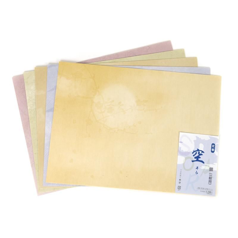 Ryōshi Shiki “Sora (Silver)” Hanshi Size