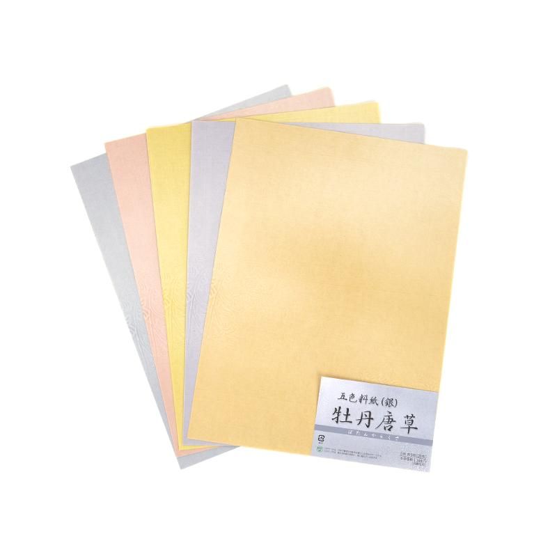 Goshiki Ryōshi “Botan Karakusa (Silver)” Hanshi Size