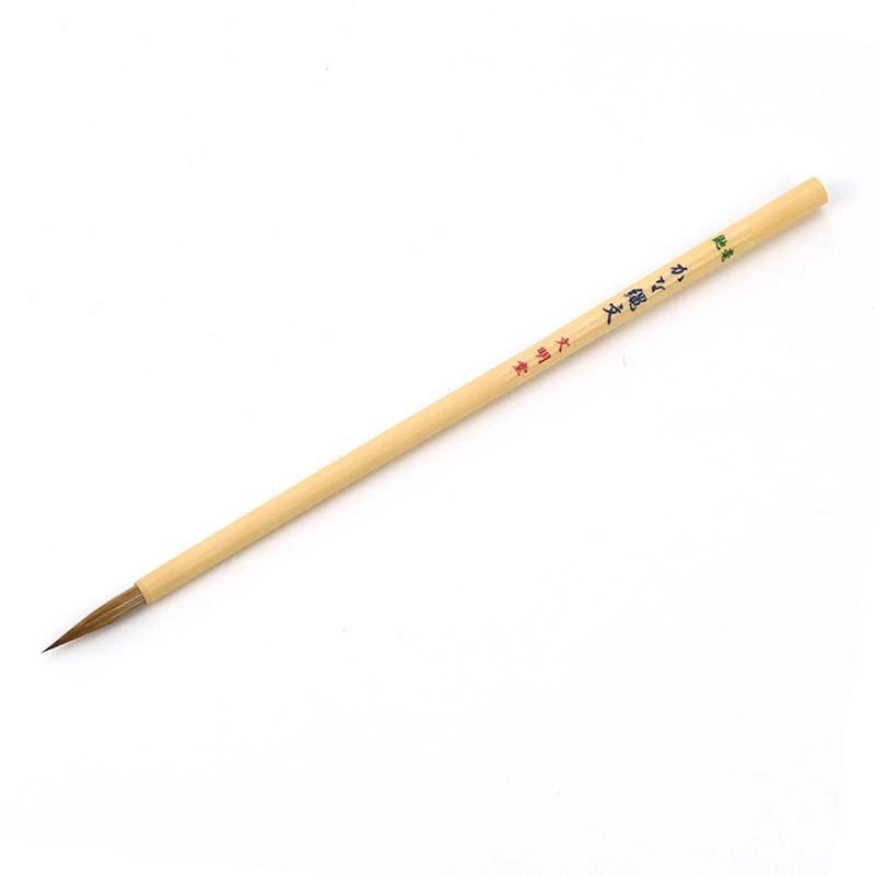 Weasel Kana Jomon (Bunmeido)