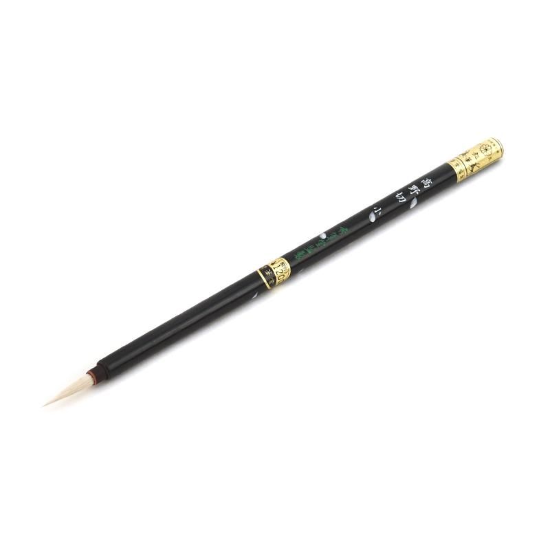 Kōyagiri Brush Small (Shuhitsudo)