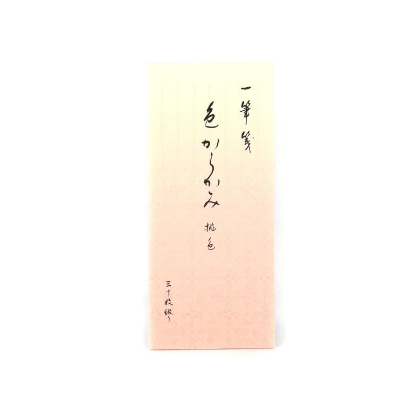 Memo Pad Colored Karakami Pink