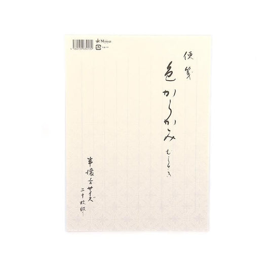 Letter Paper Colored Karakami Purple Half-Kanshi 1/2 Size