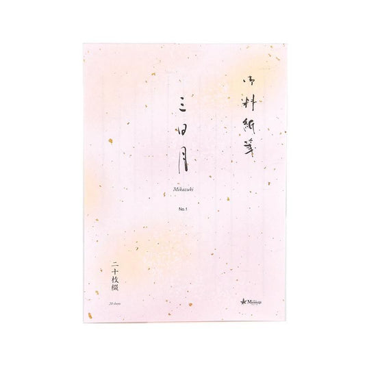 Imperial Paper Letter Mikazuki No.1