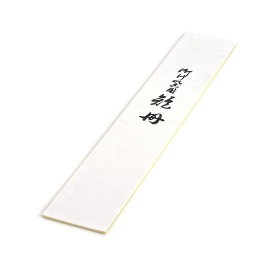 Practice Tanzaku No.103