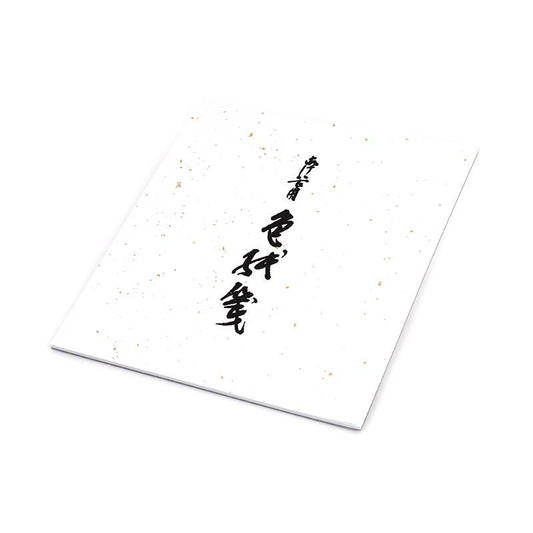 Practice Shikishi Paper Gasen