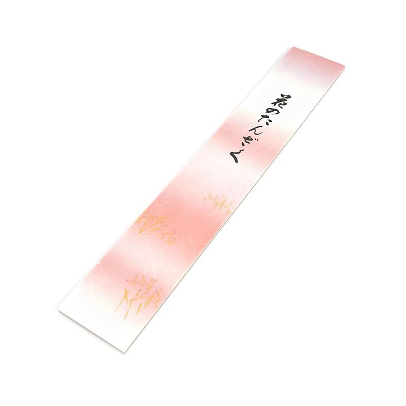 Tanzaku Paper Flowers No.2