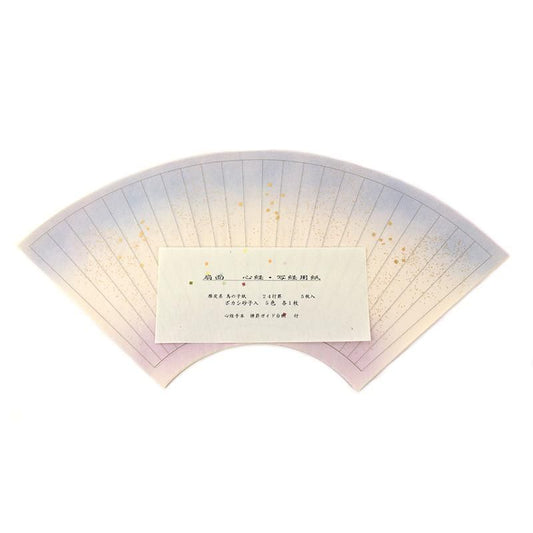 Shakyō Paper Fan-Shape with Sunago Mount, 5 Colors