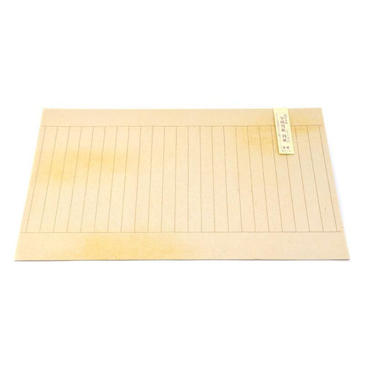 Shakyō Paper Ryōshi Gold Ruled (No Copybook)