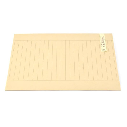 Shakyō Paper Creative Kozo Gold Ruled (No Copybook)